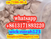 high quality Bromazolam CAS 71368-80-4 with low price (wick:norah123)
