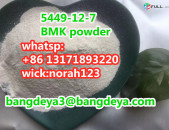 high quality BMK Powder cas 5449-12-7 with low price (wick :norah123)