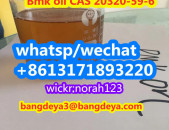 high quality Bmk oil CAS 20320-59-6 with low price (wick :norah123)