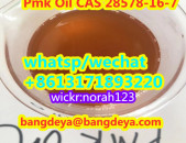 high quality  Pmk Oil CAS 28578-16-7   with low price (wick :norah123)