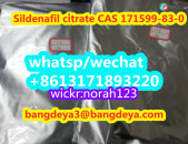 high quality  Sildenafil citrate CAS 171599-83-0   with low price (wick :norah123)