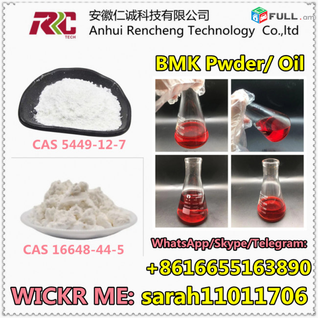 CAS 20320-59-6  diethyl 2-(2-phenylacetyl)propanedioate