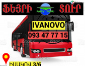 Erevan Ivanovo  Uxevorapoxadrum → ՀԵՌ : 093-47-77-15