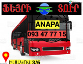 Բեռնափոխադրում Անապա  ☎️ → հեռ : 093-47-77-15