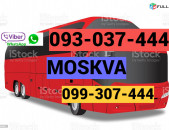 Erevan Moskva avtobus → | Հեռ: 093-47-77-15