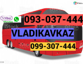 Avtobusi Tomser Erevan Vladikavkaz → Հեռ: 093-037-444