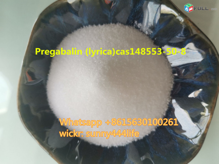 Pregabalin cas148553-50-8 