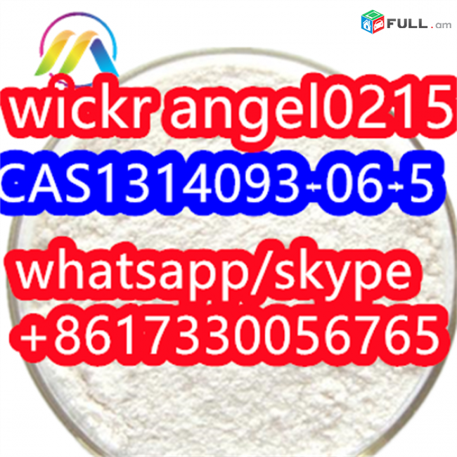  PMK CAS1314093-06-5  L-Lysine, L-prolyl-L-methionyl-