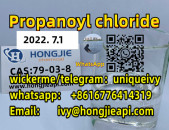 Cas:79-03-8 Propionyl Chloride High Quality Whatsapp:+8616776414319