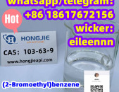 103-63-9 (2-Bromoethyl)benzene colorless liquid good product 