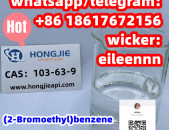103-63-9 (2-Bromoethyl)benzene colorless liquid new hot sell