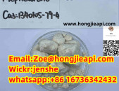  Lingwo Lab Supply CAS 1340105-79-4 5-Methylmethiopropamine