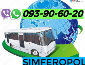Yerevan Simferopol avtobusi toms☎️ 093-90-60-20✅Viber / WhatsApp Viber