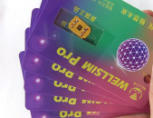 WellSim Pro R-SIM 18+ chip նոր ալգորիտմով աշխատող iPhone SIM unlock բոլոր մոդելների