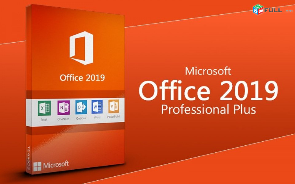 Ключ лицензионный Office 2021, 2019, 2016 Pro Plus Windows Mac