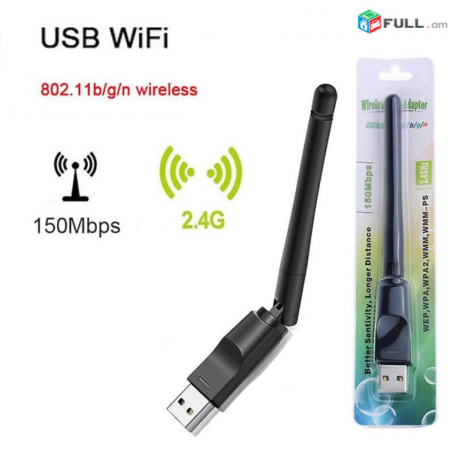 USB WiFi adapter MT7601 150Mbps 2.4GHz 802.11 b/g/n wireless