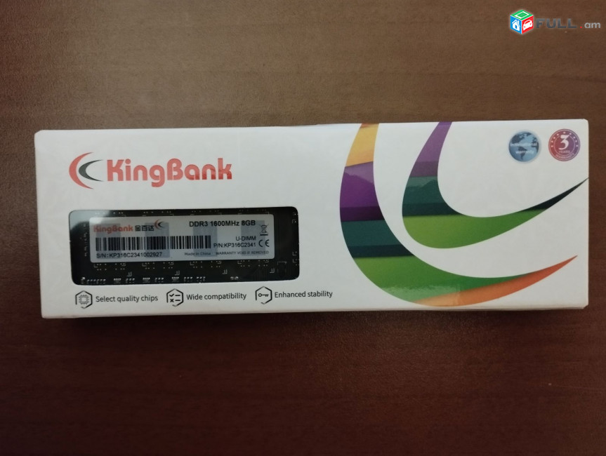 Kingbank DDR3 8GB 1600MHz