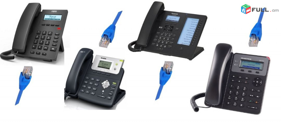 VoIP SIP ինտեռնետ հեռախոսակապի վիռտուալ ATC - ի միացում կատարել էժան զանգեր ցանկացած երկիր