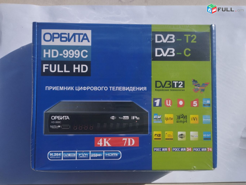 Թվային ընդունիչ ORBITA HD-999C DVB-T2, DVB-C, H.264
