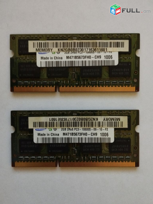 Samsung DDR3 1333MHz 4GB (2x2GB) Notebook Նշված է 2-ի գինը։