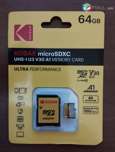 KODAK UHS-I  U1 microSDXC 64GB memory card + adapter SD card