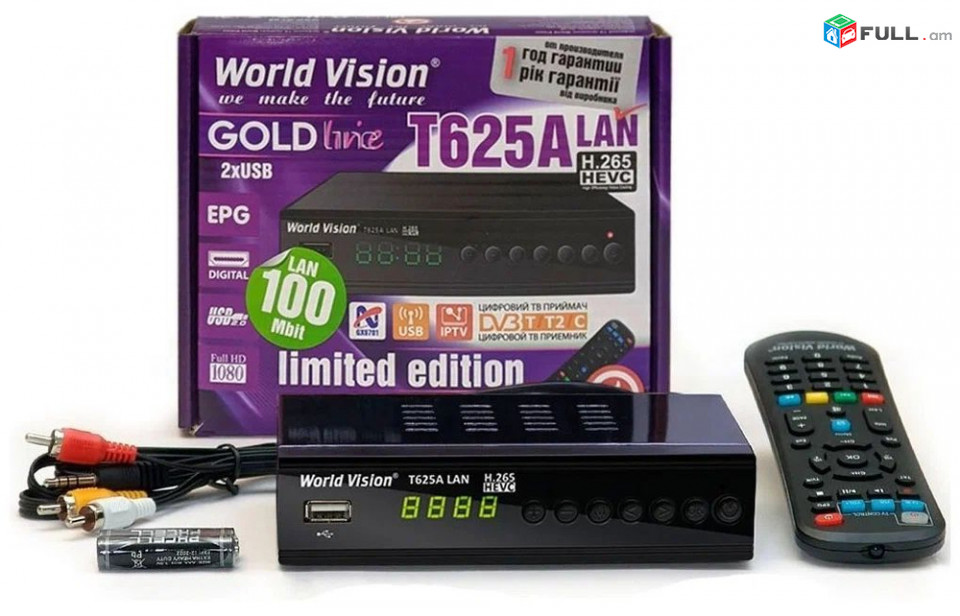 WORLD VISION T625A LAN թվային ընդունիչ բարձր որակի DVB-T2, DVB-C, IPTV H.265
