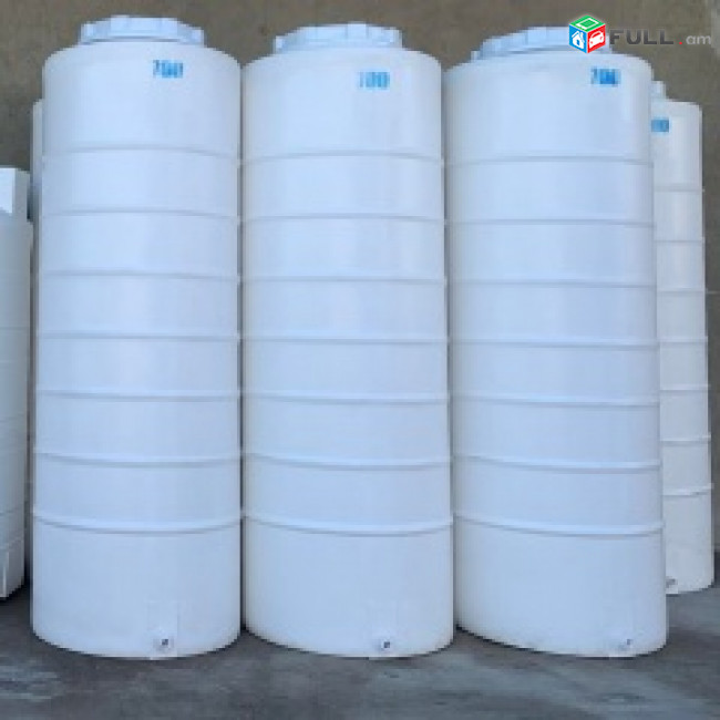Բաք խմելու ջրի 750լ / բակ / ջրի տարա / հորիզոնական բաք /бак / BAQ / BAK / baq / bak 