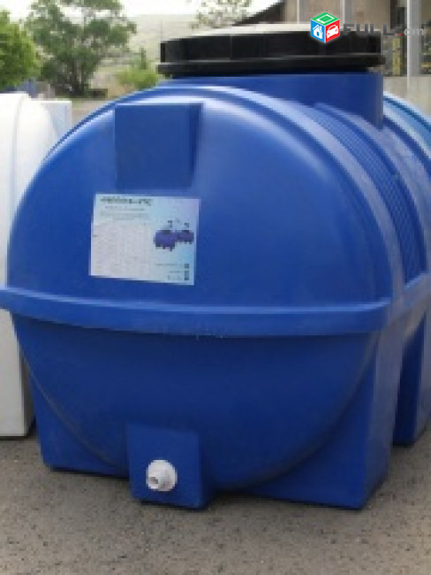 Բաք խմելու ջրի 2000լ / բակ / ջրի տարա / ուղղահայաց բաք / бак / водоснабжение