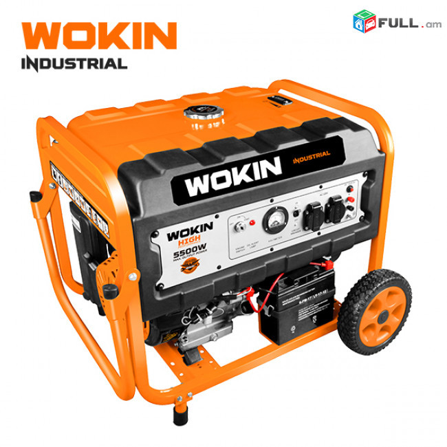 Դվիժոկ գեներատոր Wokin 5500W Pro