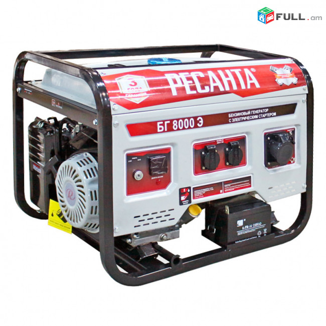 RESANTA Электрогенератор БГ 8000 Э Ресанта Generator / dvijok / движок /Գեներատոր