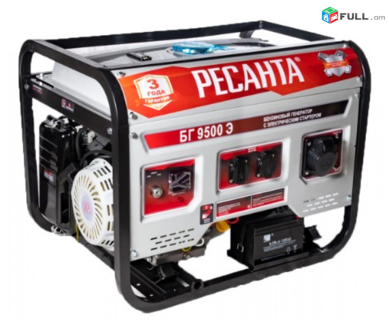RESANTA Электрогенератор БГ 9500 Э Ресанта Generator / dvijok / движок /Գեներատոր