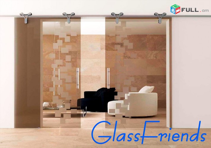 Սլայդ դռներ - Slayd drner - Glass Friends