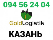 Kazan Bernapoxadrum☎️+374 (94)-56-24-04 