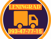 Leningrad bernapoxadrum☎️☎️(094) 09-07-60✅ (Viber, Whatsapp)