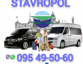 Stavrapol Uxevorapoxadrum☎️(095)-49-50-60☎️(091)-49-50-60