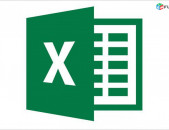 Excel ծրագրի դասընթացներ