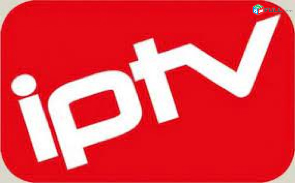 IPTV aliqner, IPTV ալիքներ, IPTV каналы, հեռուստատեսություն, ալիքներ, օնլայն թիվի, online tv, тв