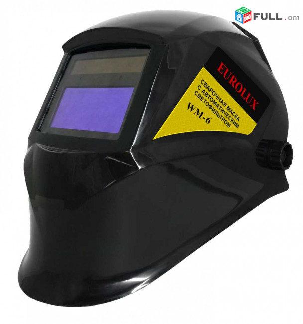 Сварочная маска МС-6 Eurolux