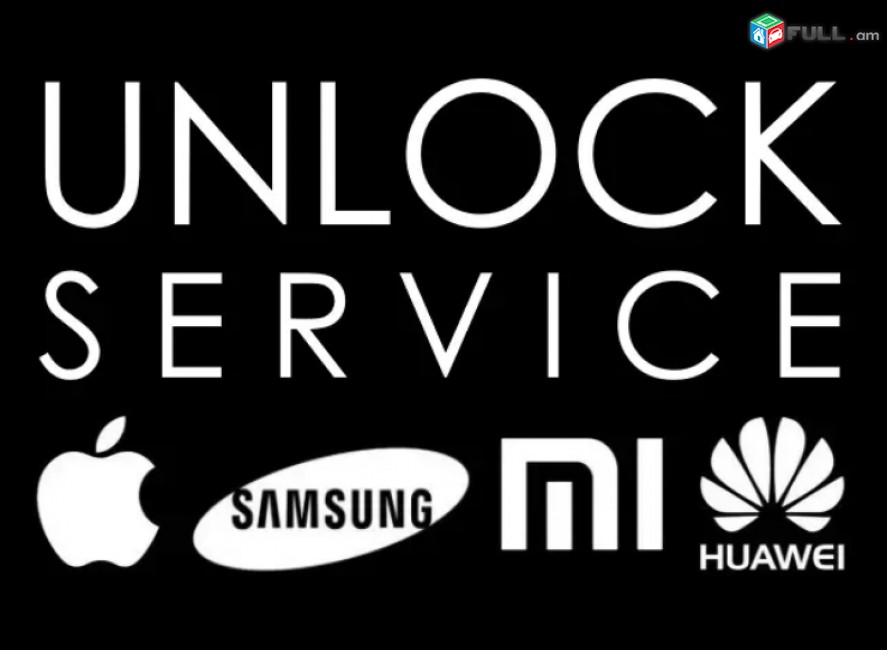 UNLOCK SERVICE | APPLE, SAMSUNG, XIAOMI, HUAWEI, OPPO, REALME և այլ բջջային հեռախոսների ծրագրավորում, կոդերի բացում (UNLOCK)