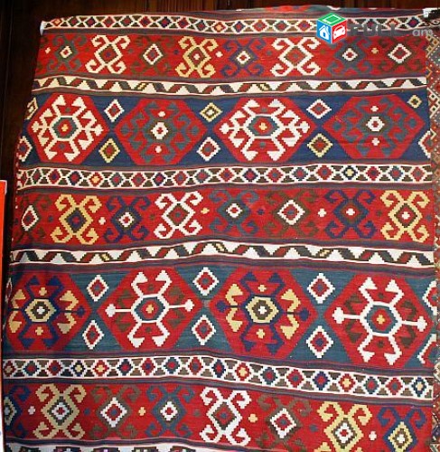 Armenian carpets store