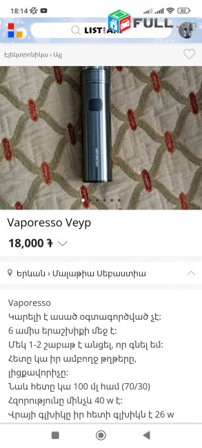 Vaporesso Veyp