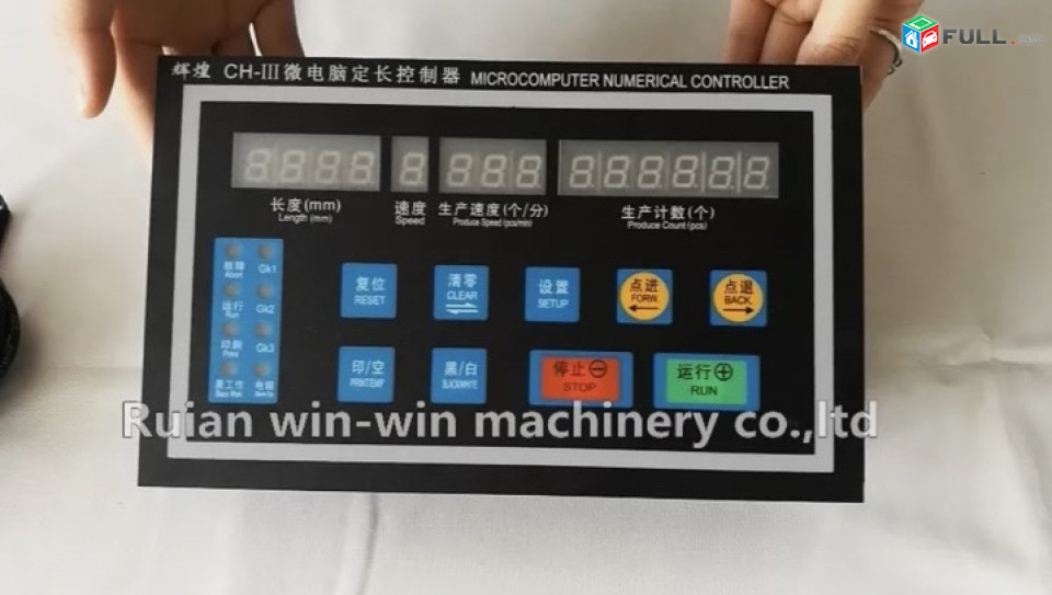 microcomputer numerical controller