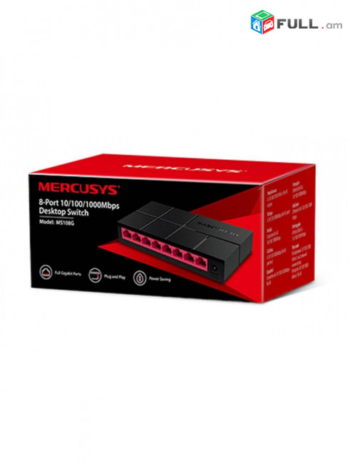 8-Port MERCUSYS MS108G Desktop Switch սվիչ свитч