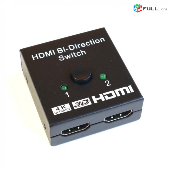 Bi-Direction 4K Switch HDMI  1x2 свич սվիչ 3D support FHD 1080p 4K UHD переключатель