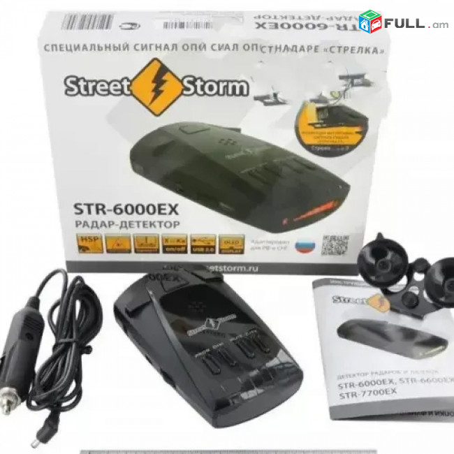 Антирадар Street Storm STR-6000EX радар-детектор GPS Car anti radar