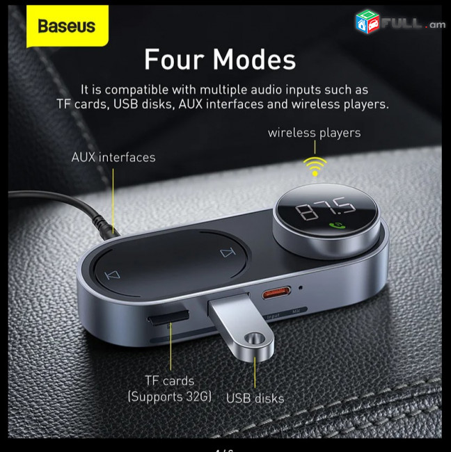 BaseUS Bluetooth FM մոդուլատոր ԱՐԵՎԱՅԻՆ նվագարկիչ Solar Car Wireless MP3 Player Солнечный автомобильный transmitter трансмиттер