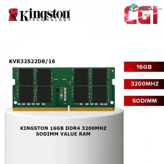 16GB նոութբուքի օպերատիվ հիշողություն Kingston DDR4 3200MHz Оперативная память для ноутбука notebook ram озу