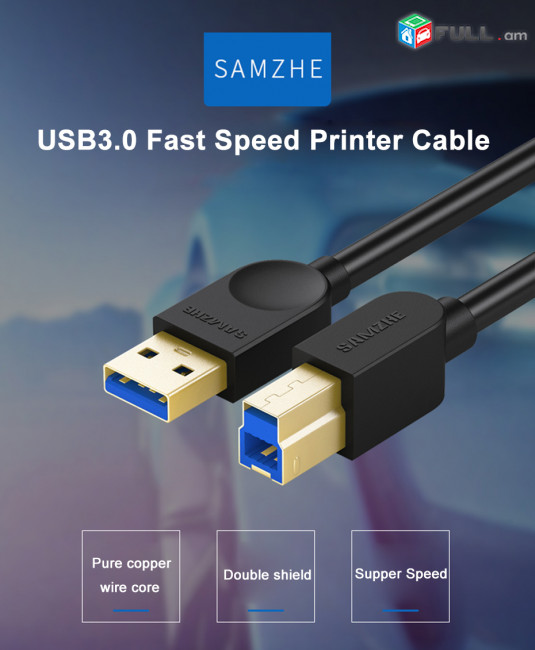 USB 3.0 printer cable Кабель для принтера SAMZHE, պրինտեր կաբել kabel cabel USB3