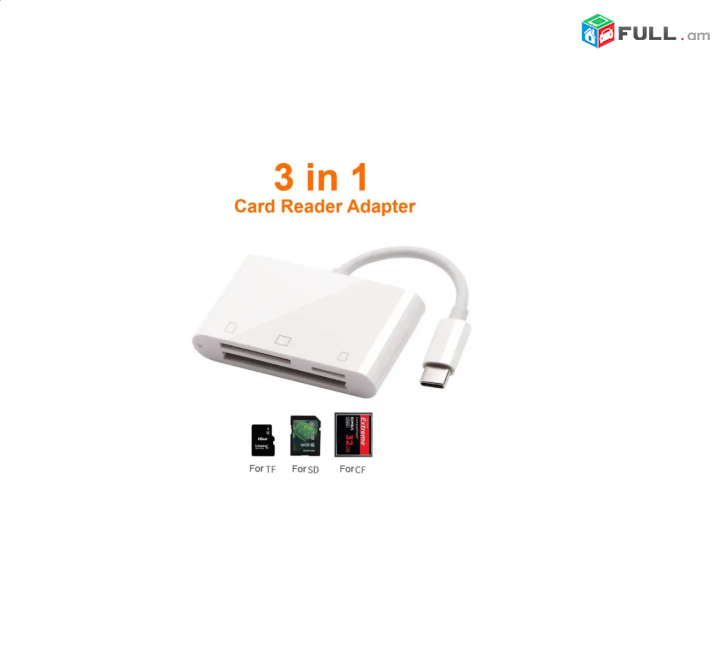 USB Type-C to 3in1 Card Reader Адаптер Ipad pro, Mac, Android, Laptop -ի համար Tanderbold USB-C HK