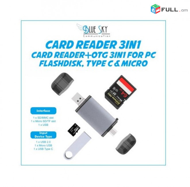 CARD READER PLUS OTG 3 IN 1 USB T-933A HK
